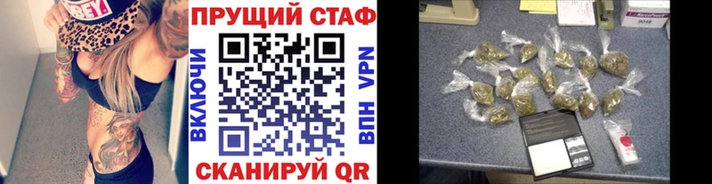 Где купить наркоту Черепаново COCAIN СОЛЬ ГАШ