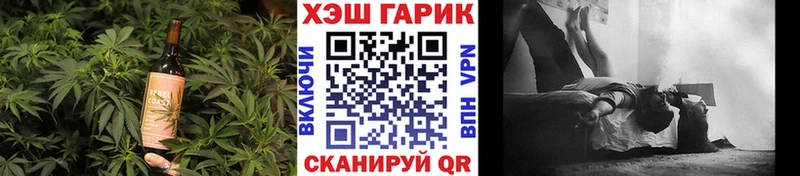 МЕГА сайт  Черепаново  Cannafood конопля 