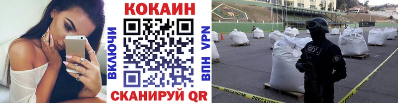 КОКАИН 98%  Черепаново 