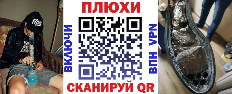 ГАШИШ VHQ Черепаново
