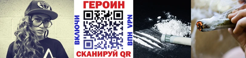Героин гречка  МЕГА ссылки  Черепаново 