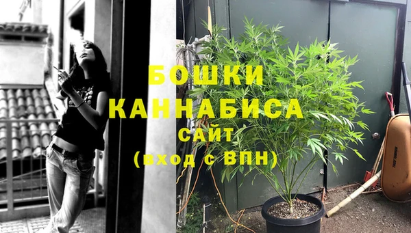 МДМА Красноперекопск