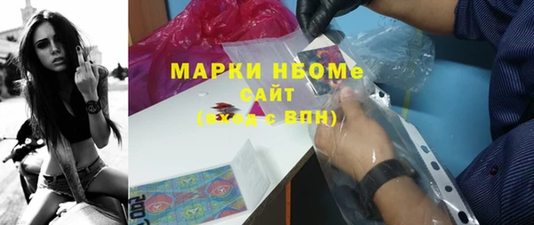 МДМА Красноперекопск