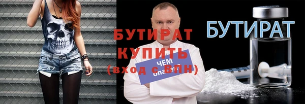 МДМА Красноперекопск