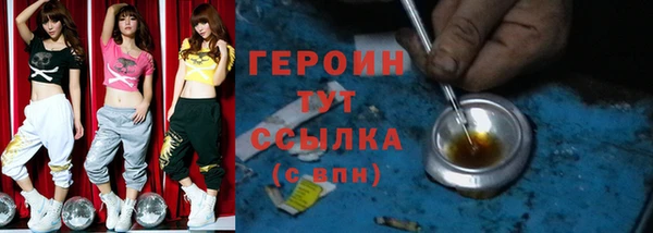 дистиллят марихуана Краснослободск