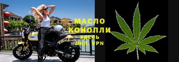 МДМА Красноперекопск