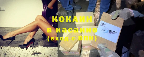 дистиллят марихуана Краснослободск