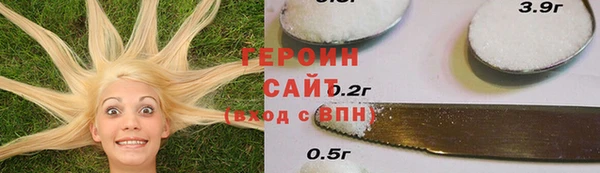 дистиллят марихуана Краснослободск