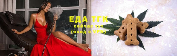 МДМА Красноперекопск
