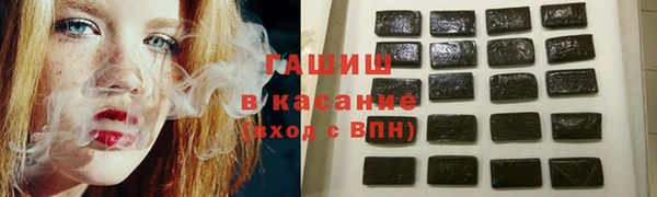 МДМА Красноперекопск