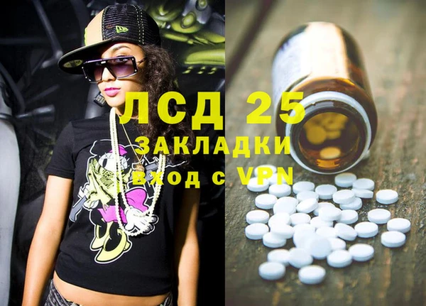 гашишное масло Краснотурьинск