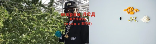 дистиллят марихуана Краснослободск