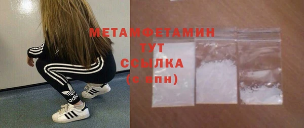 МДМА Красноперекопск