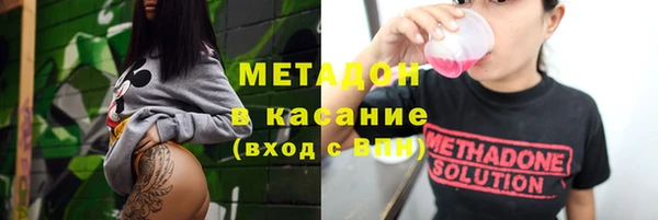 гашишное масло Краснотурьинск