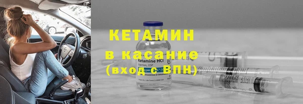 МДМА Красноперекопск