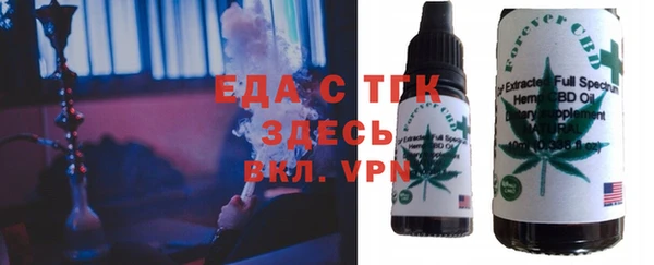 гашишное масло Краснотурьинск
