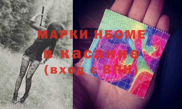 дистиллят марихуана Краснослободск