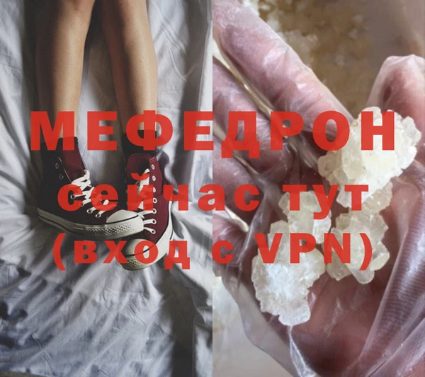 дистиллят марихуана Краснослободск