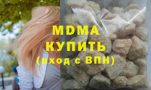 дистиллят марихуана Краснослободск