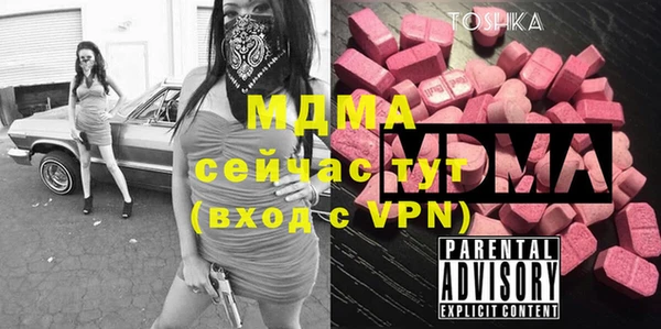 прущая мука Богородск