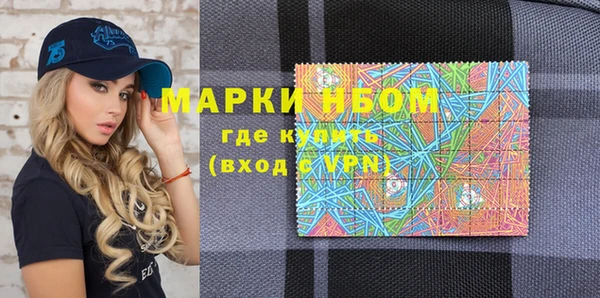 тгк Наволоки