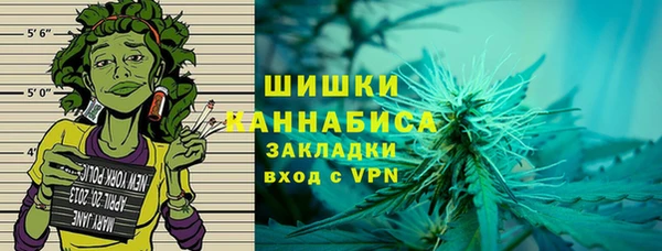 дистиллят марихуана Краснослободск