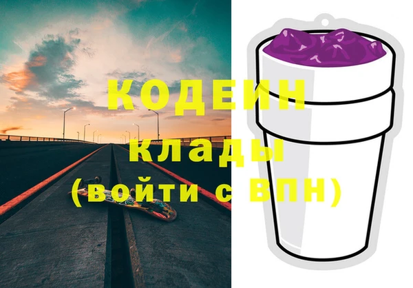 дистиллят марихуана Краснослободск