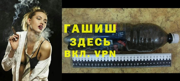 дистиллят марихуана Краснослободск