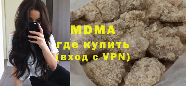 тгк Наволоки