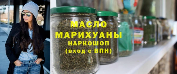 МДМА Красноперекопск