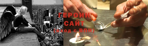 МДМА Красноперекопск