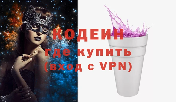 МДМА Красноперекопск