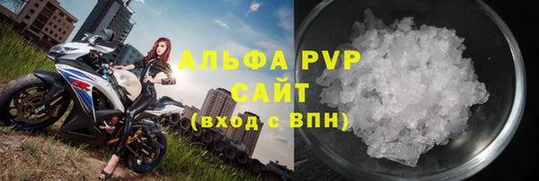 дистиллят марихуана Краснослободск