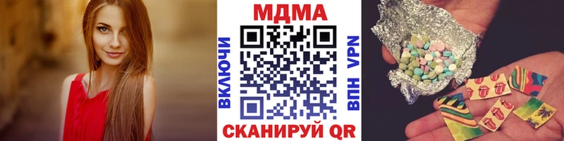 МДМА Molly  kraken ссылки  даркнет наркотические препараты  Черепаново 