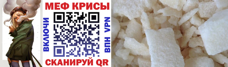 даркнет сайт  Черепаново  МЕФ 4 MMC 
