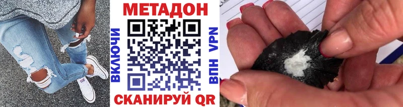 MEGA как зайти  Черепаново  МЕТАДОН мёд 