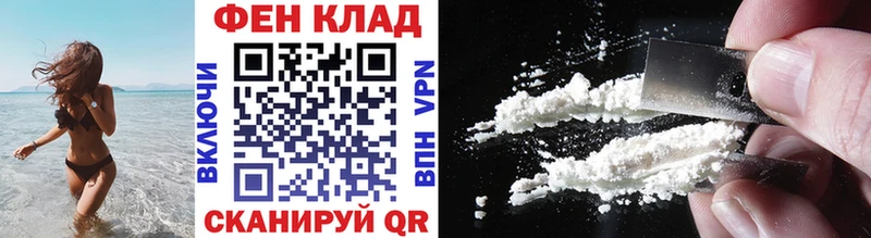 где продают   Черепаново  МЕТАМФЕТАМИН кристалл 