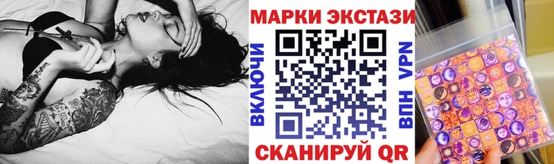 omg зеркало  Черепаново  Марки N-bome 1500мкг 