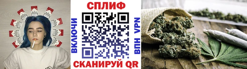 Бошки Шишки гибрид  цены наркотик  Черепаново 